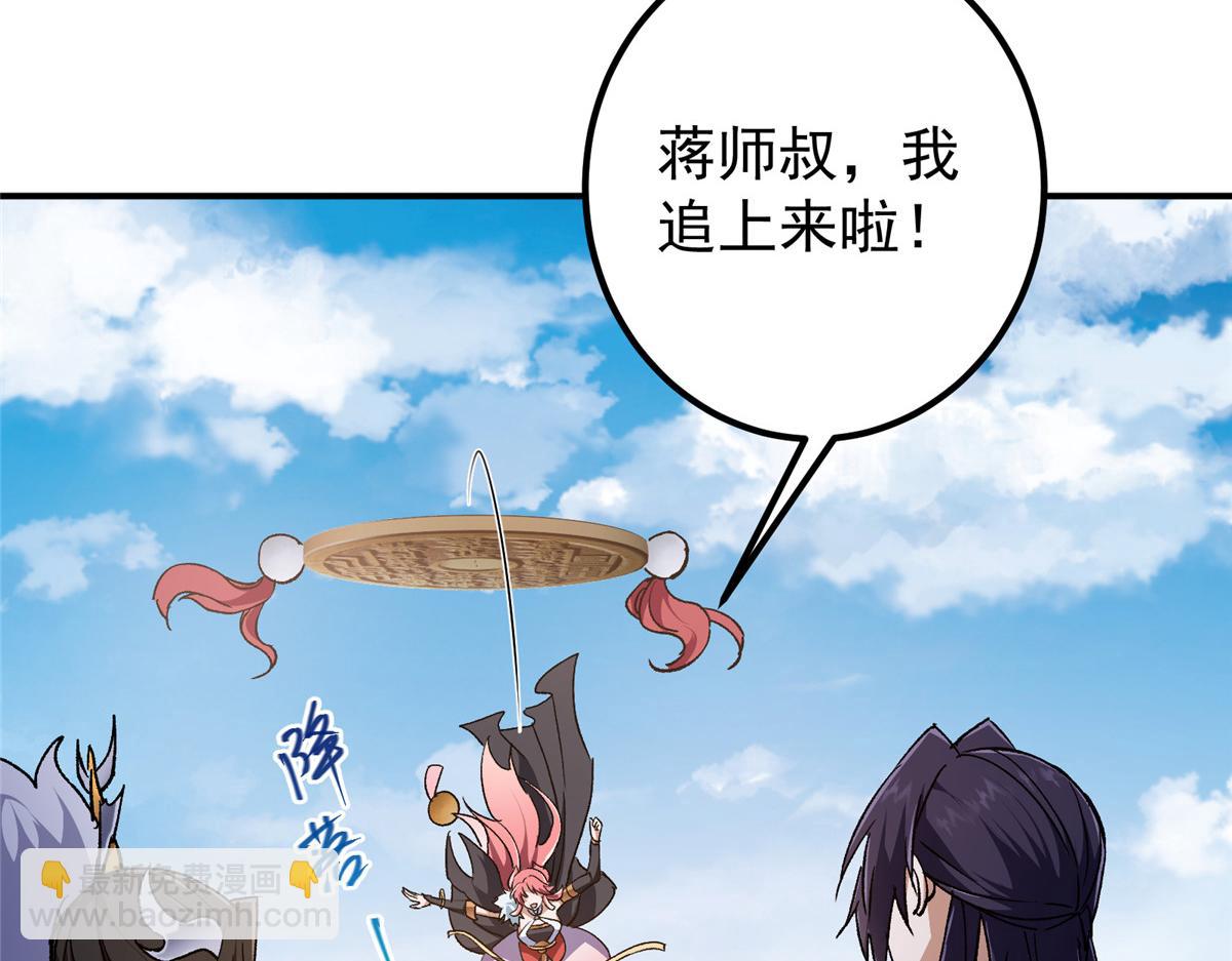 270 迟早得白蹭一波！110