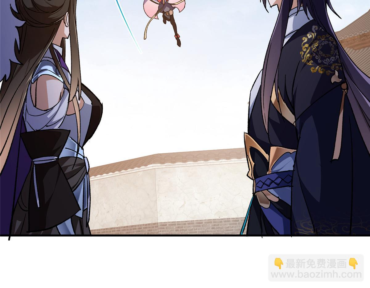 270 迟早得白蹭一波！111