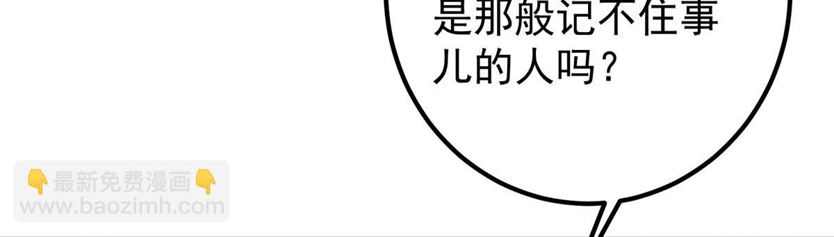 270 迟早得白蹭一波！118