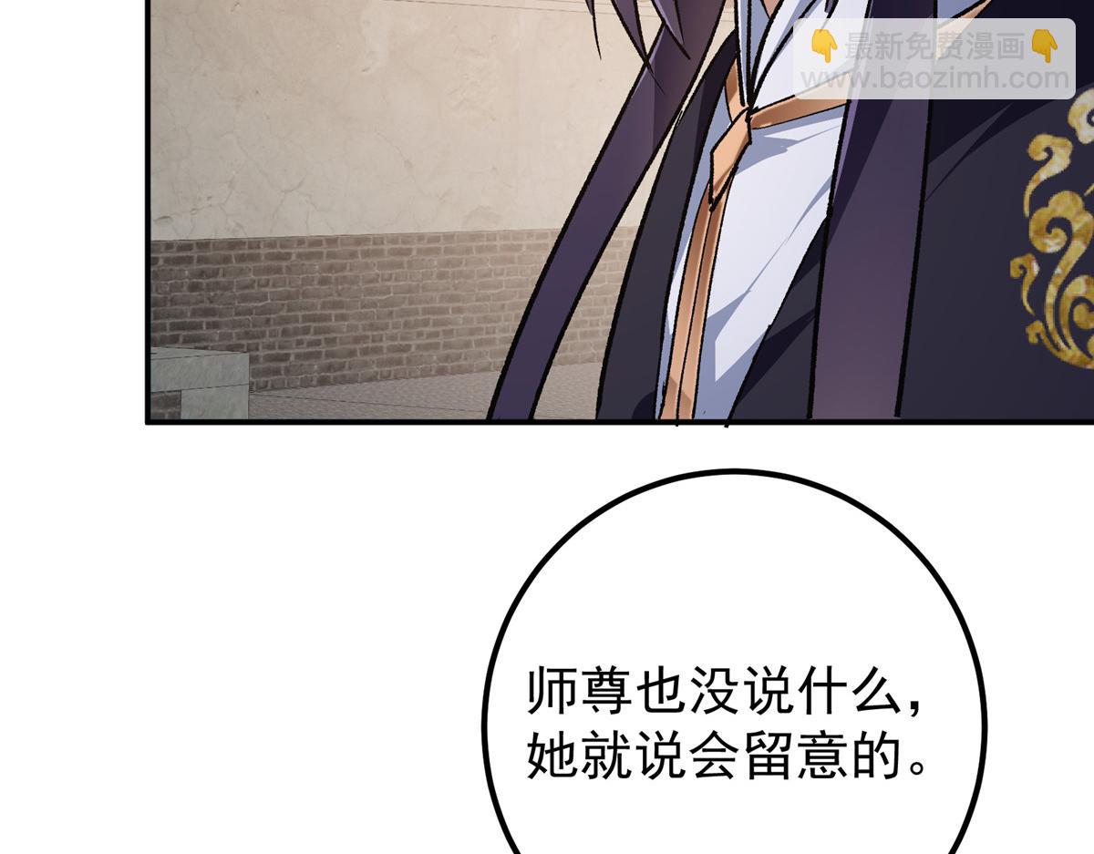270 迟早得白蹭一波！123