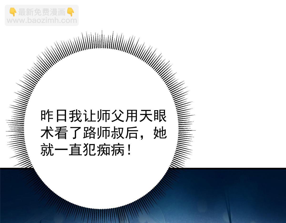 270 迟早得白蹭一波！129