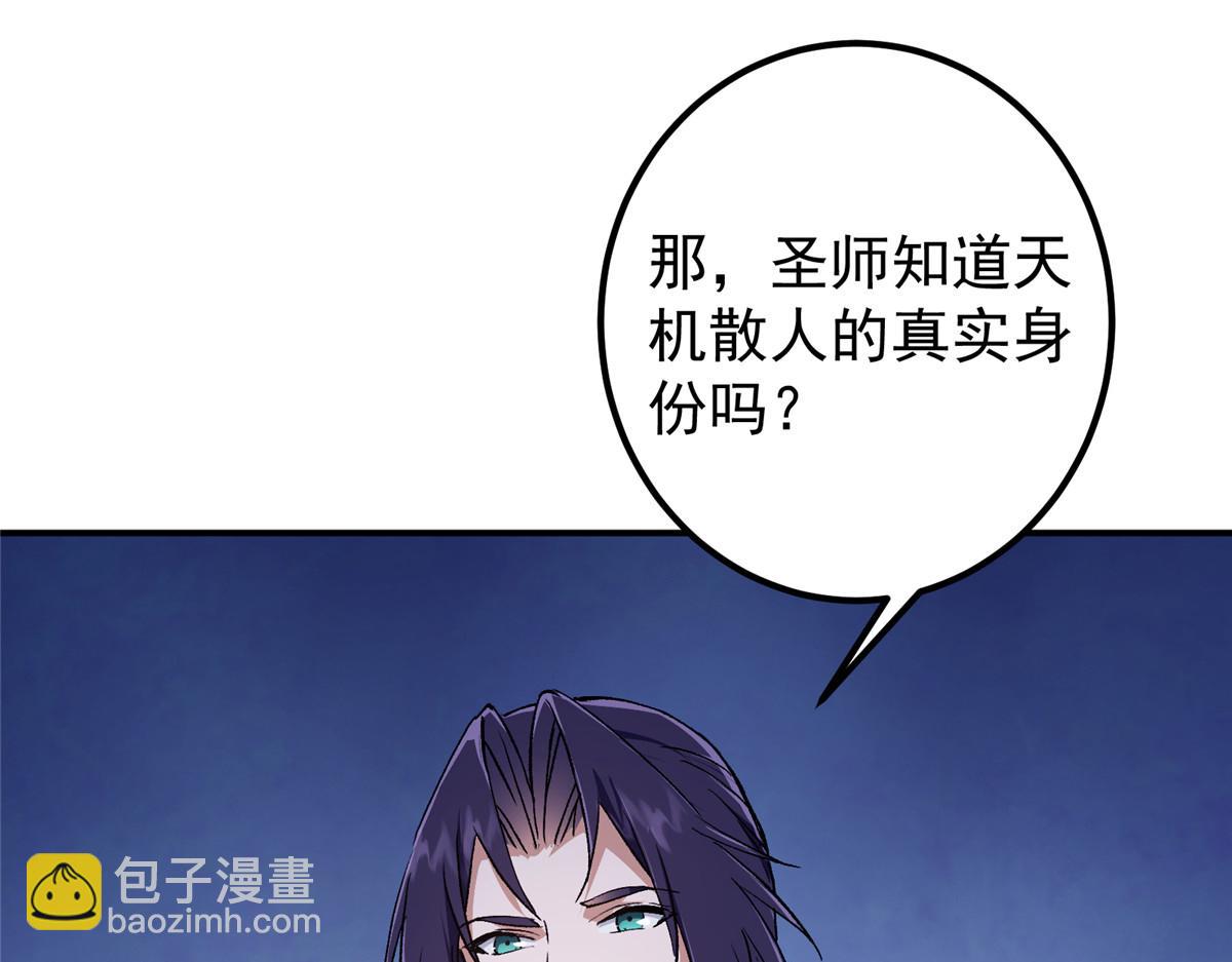 270 迟早得白蹭一波！134
