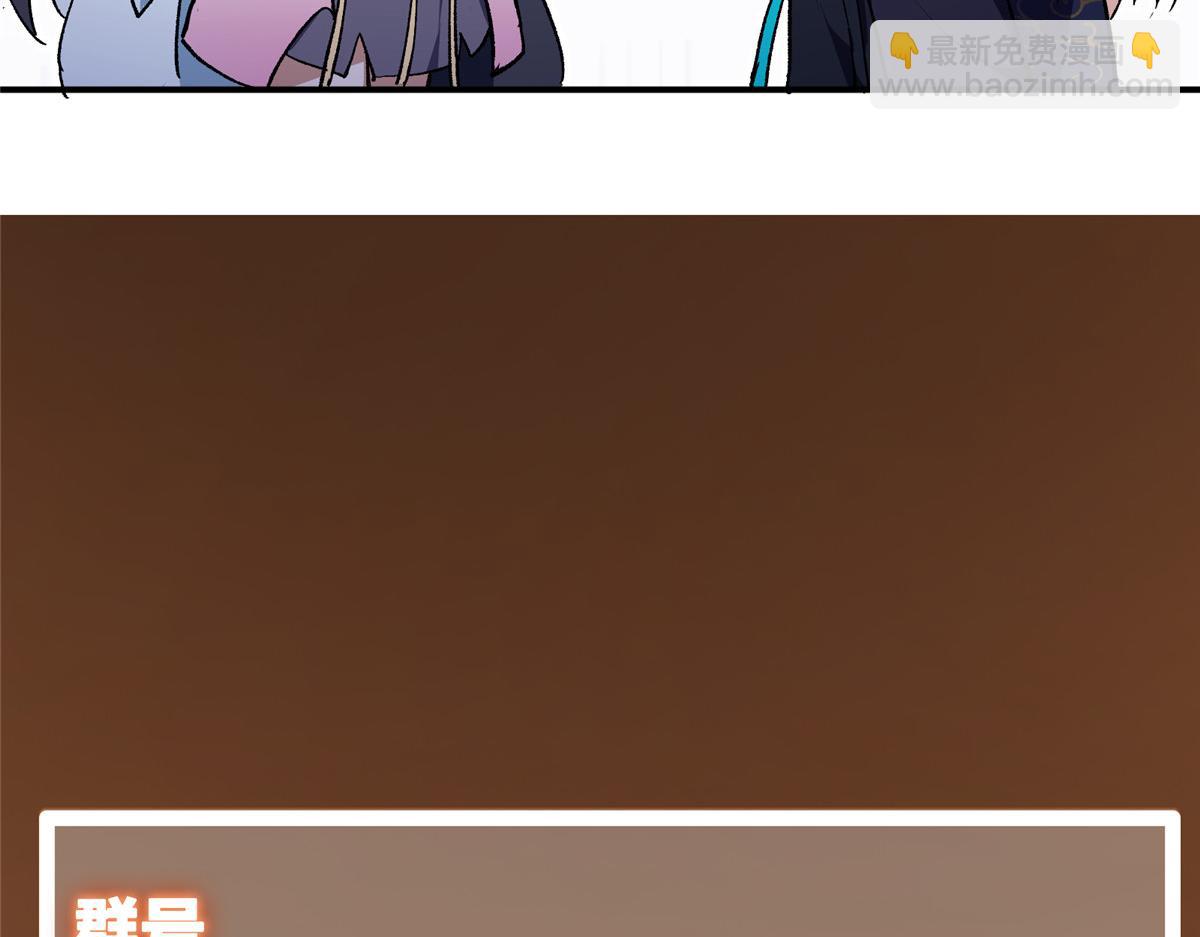 270 迟早得白蹭一波！144