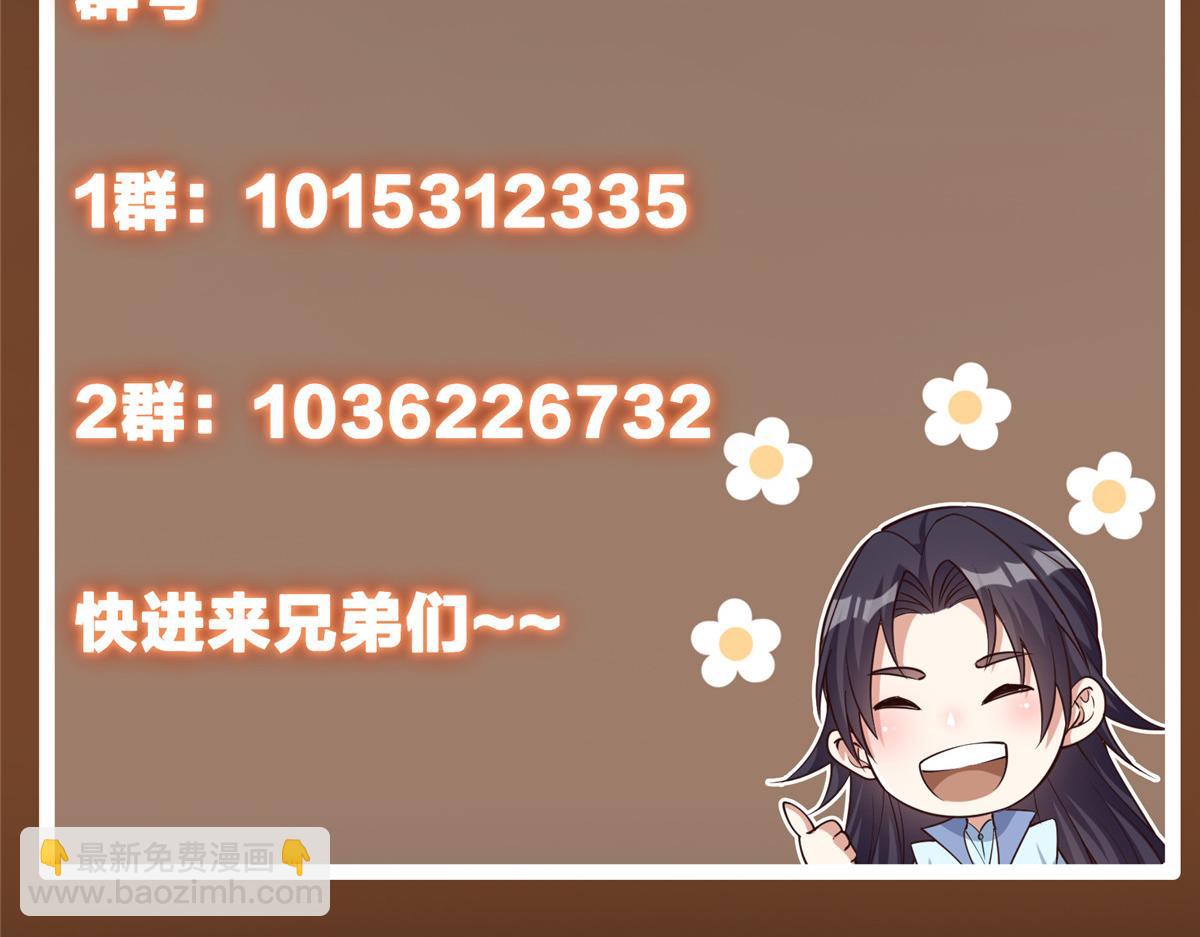 270 迟早得白蹭一波！145