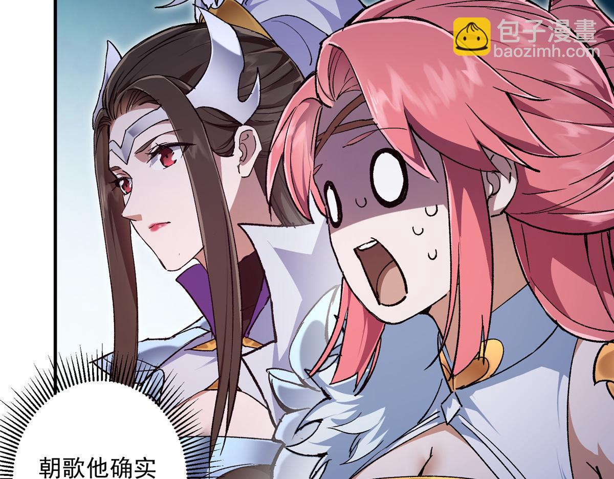 270 迟早得白蹭一波！19