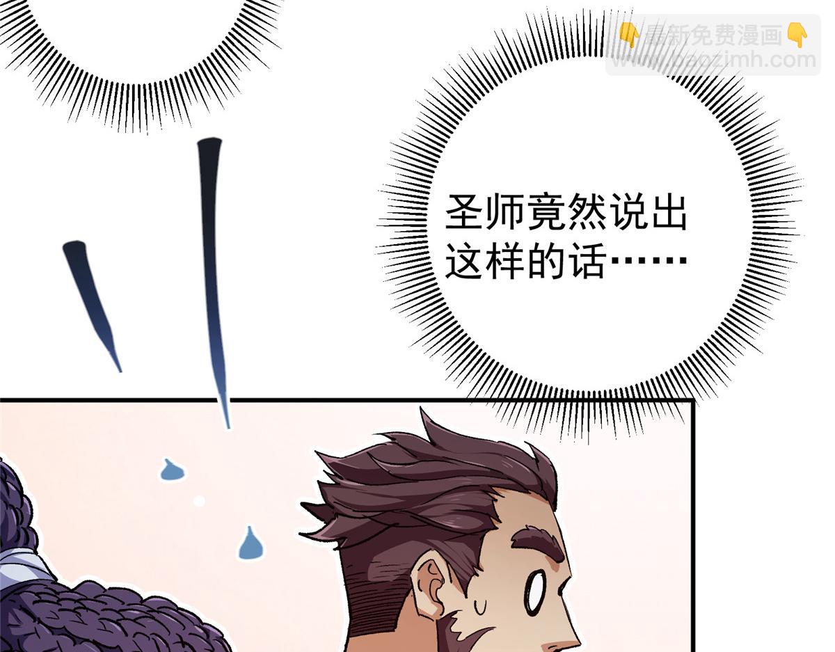 270 迟早得白蹭一波！21