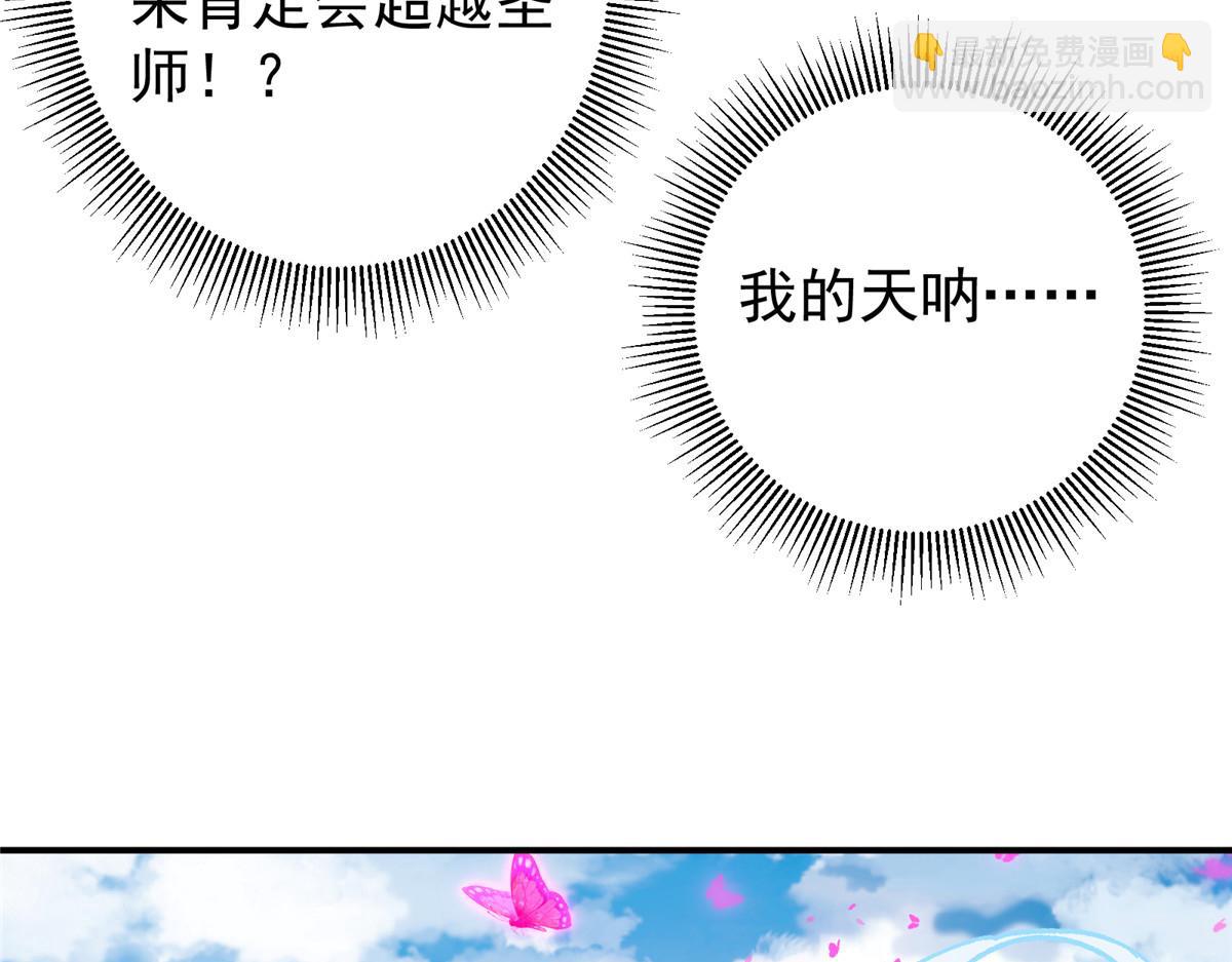 270 迟早得白蹭一波！24