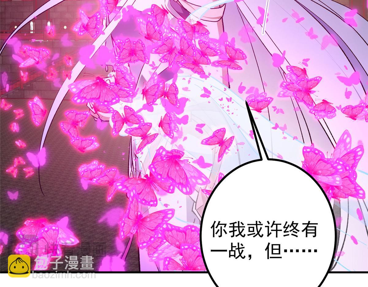 270 迟早得白蹭一波！27