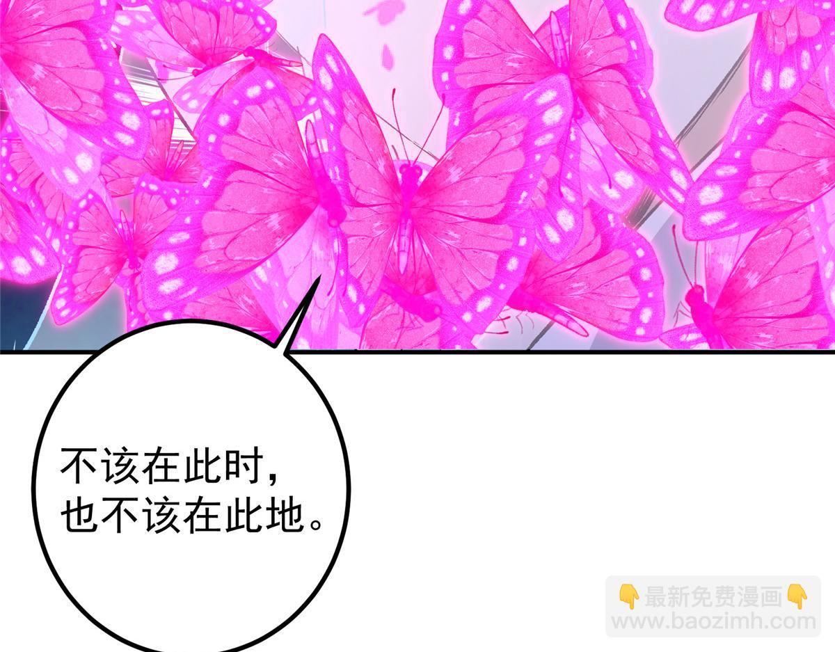 270 迟早得白蹭一波！30