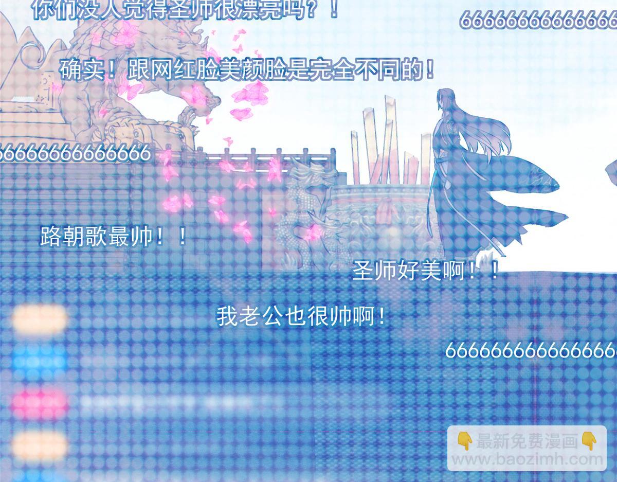 270 迟早得白蹭一波！33