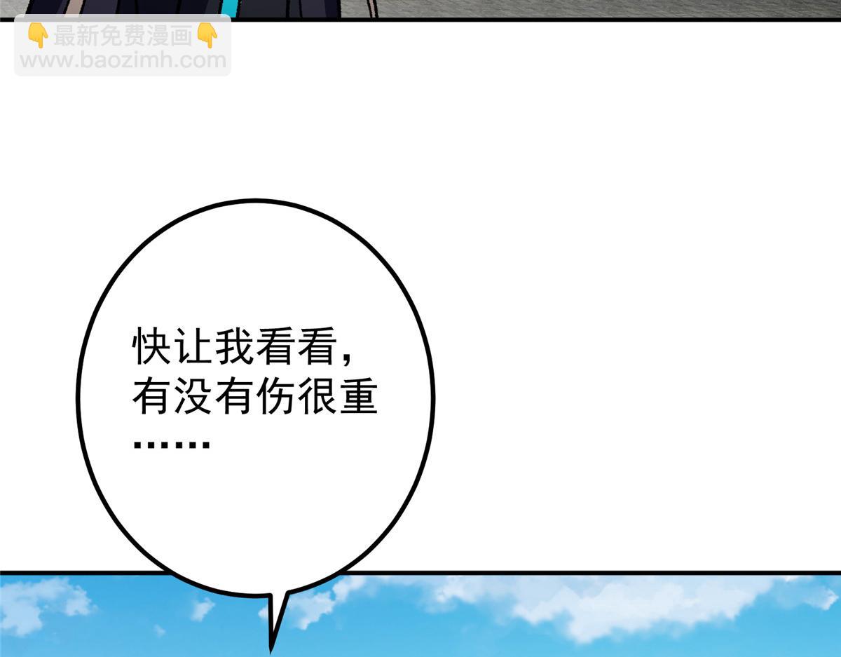 270 迟早得白蹭一波！42