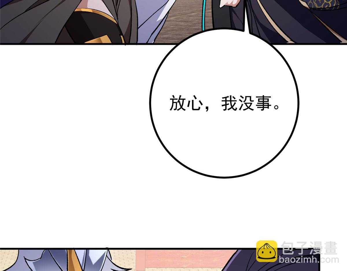 270 迟早得白蹭一波！45