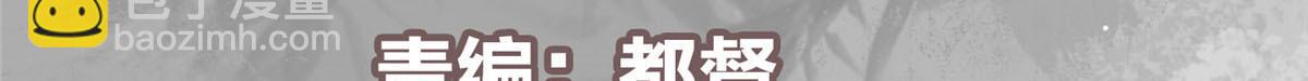 270 迟早得白蹭一波！5
