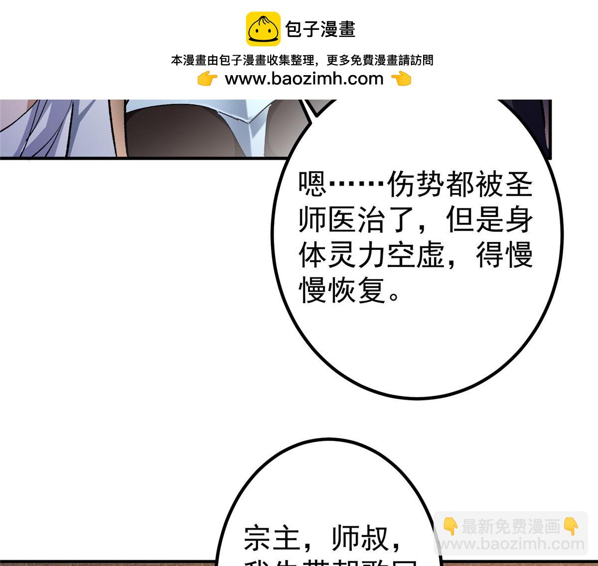 270 迟早得白蹭一波！52