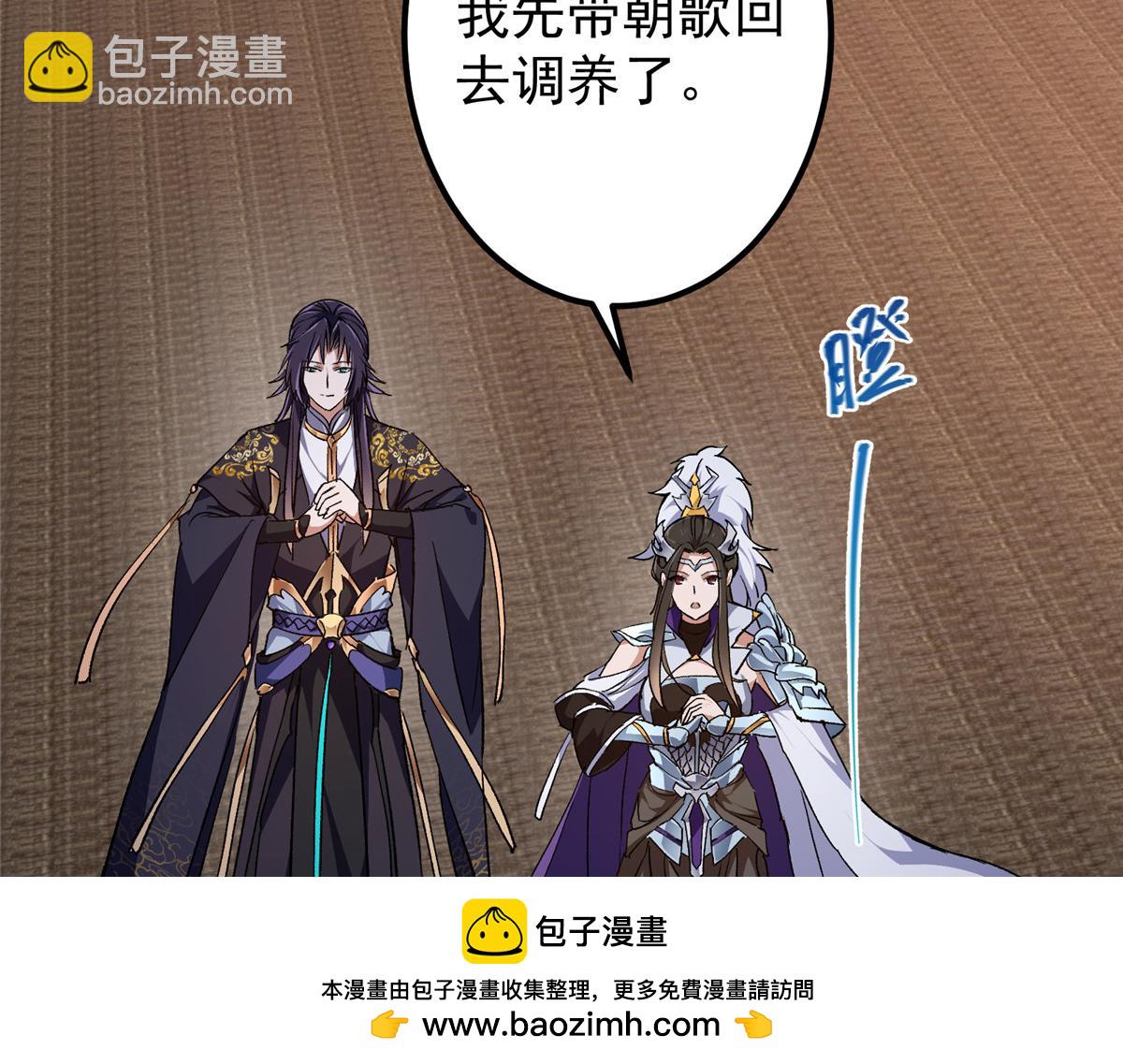 270 迟早得白蹭一波！53