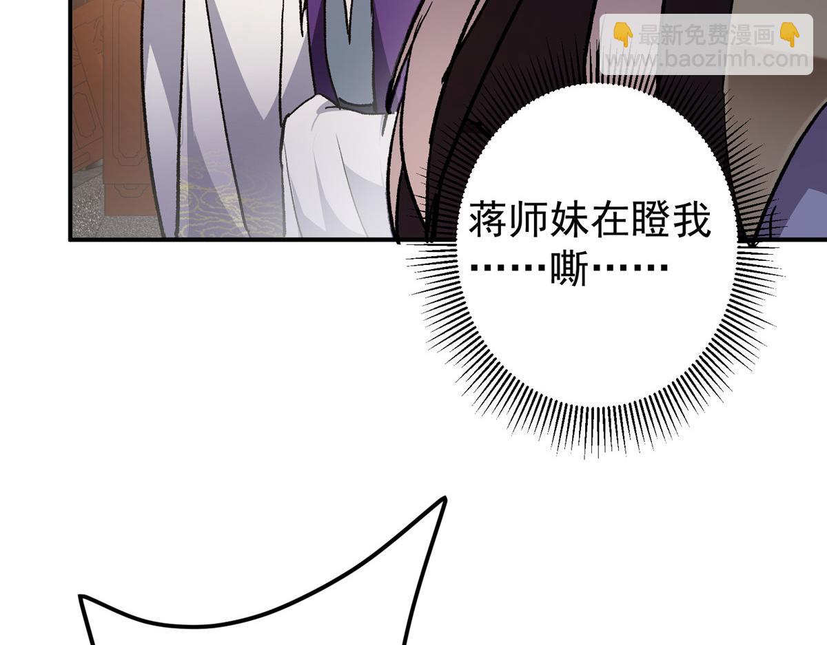 270 迟早得白蹭一波！58