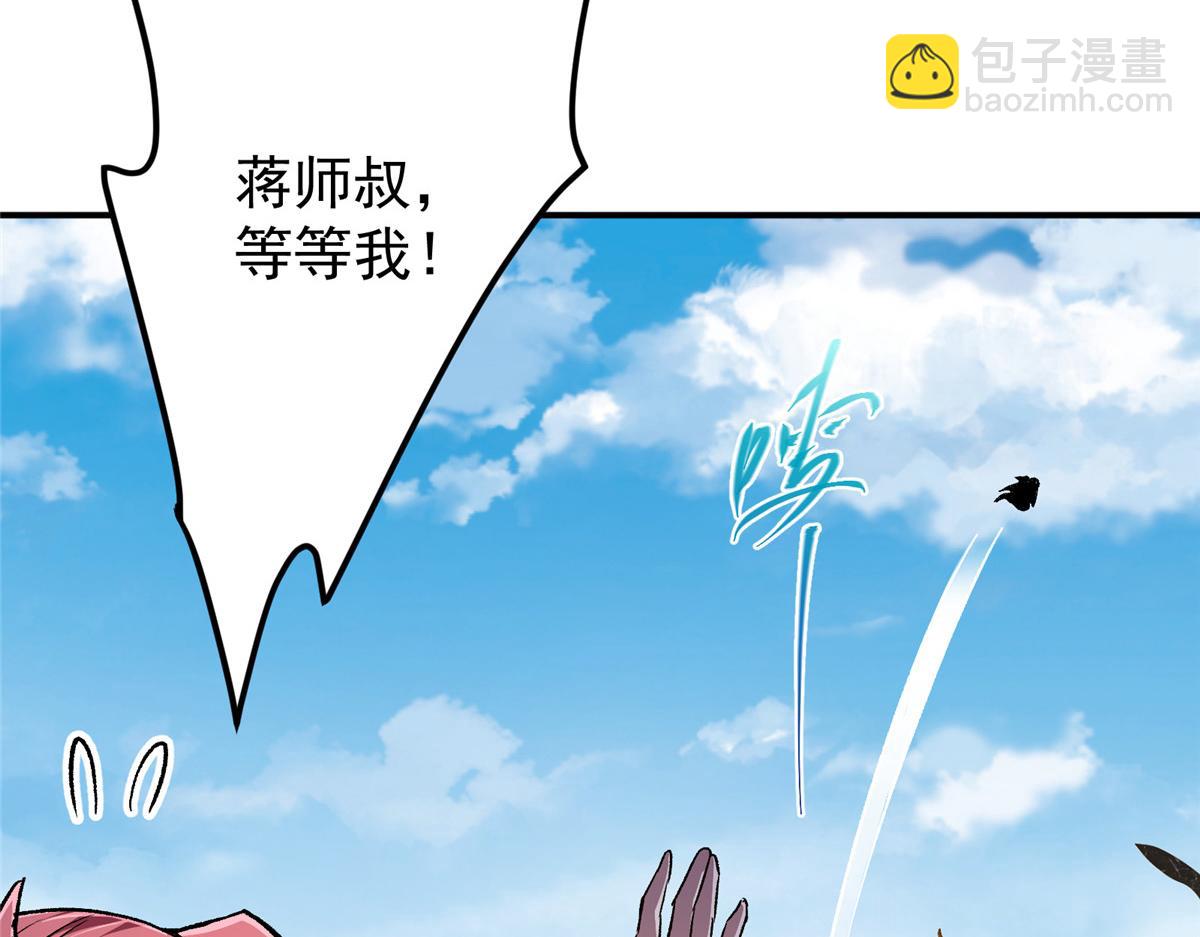 270 迟早得白蹭一波！59