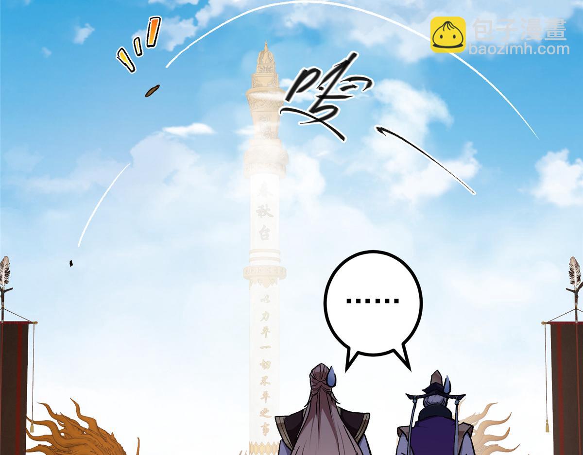 270 迟早得白蹭一波！64