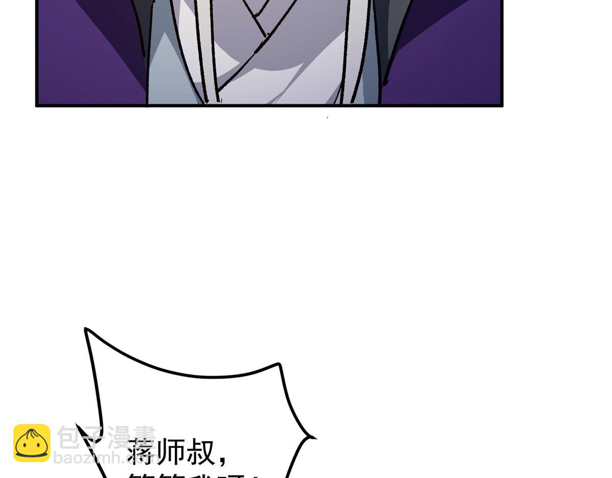 270 迟早得白蹭一波！68