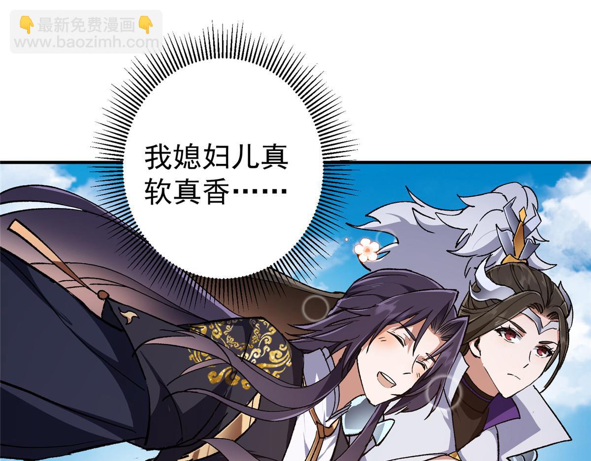 270 迟早得白蹭一波！73