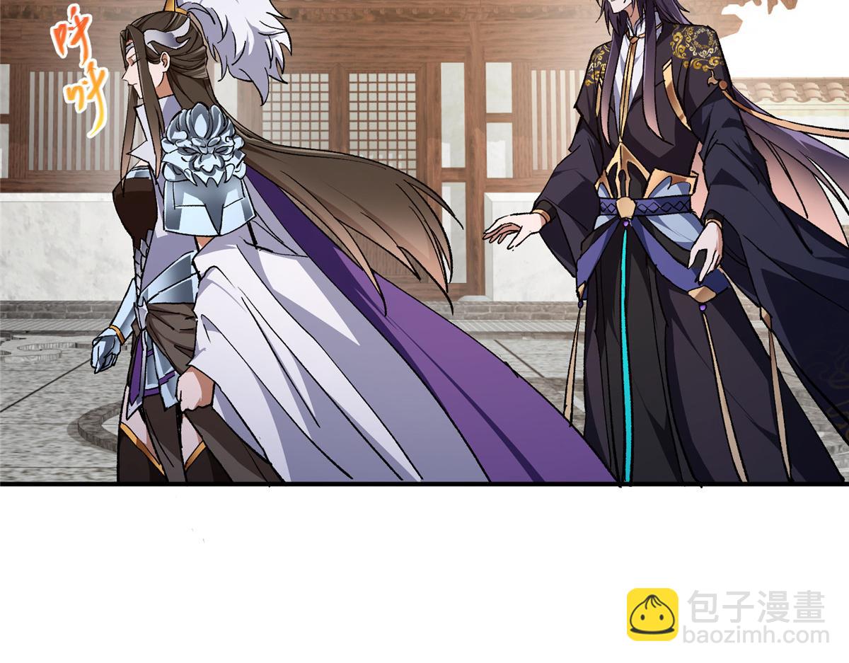 270 迟早得白蹭一波！79