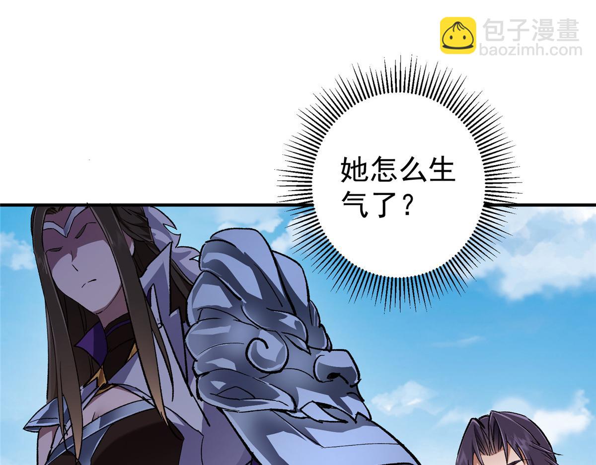 270 迟早得白蹭一波！80