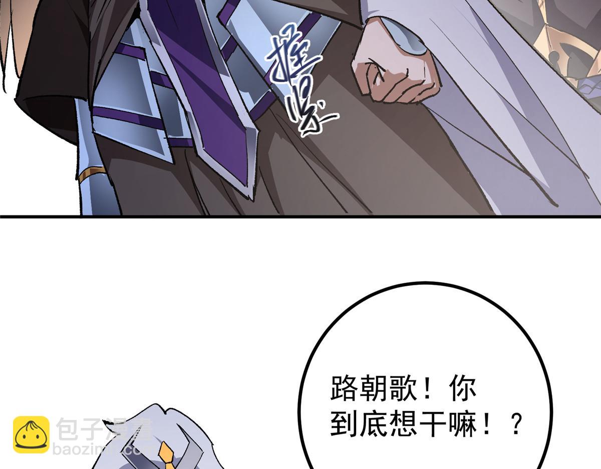 270 迟早得白蹭一波！82