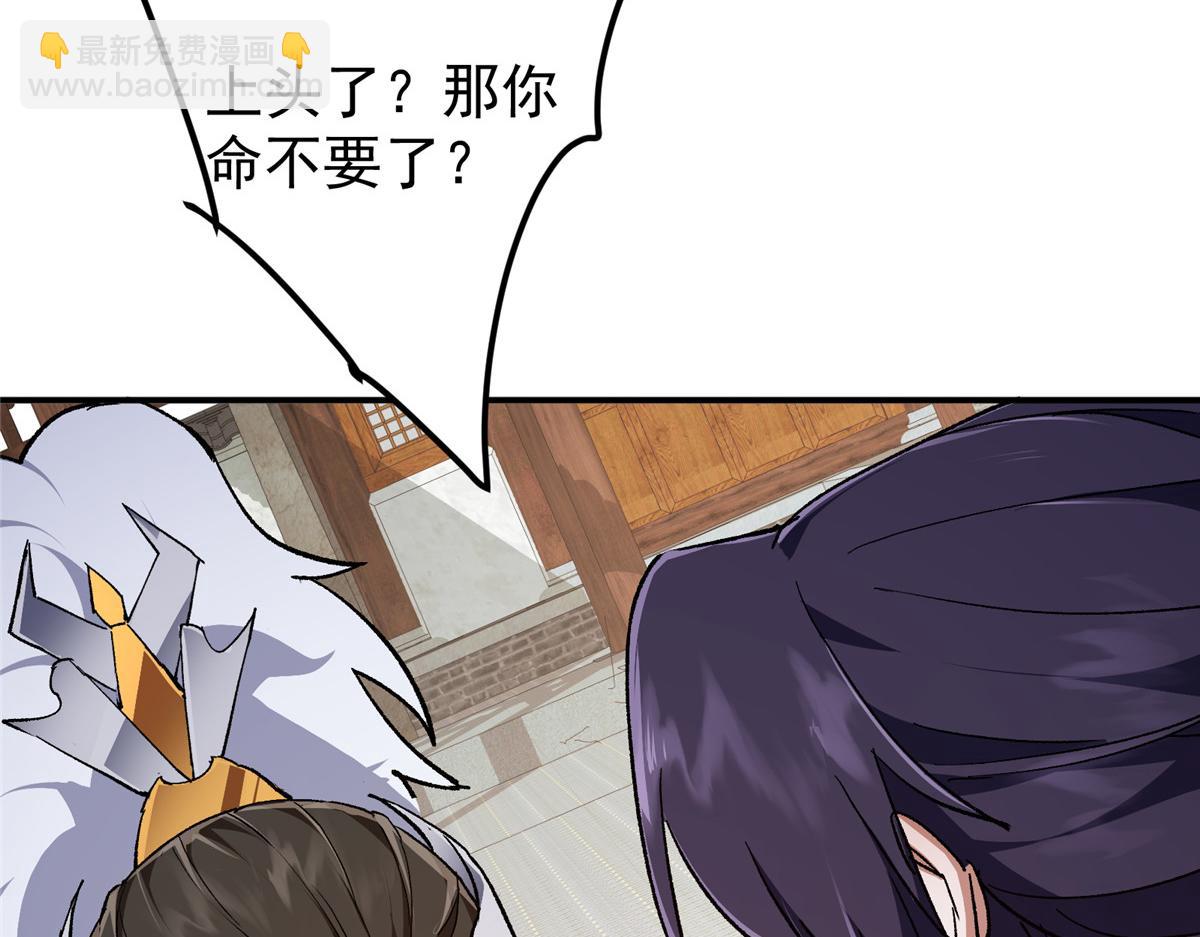 270 迟早得白蹭一波！88