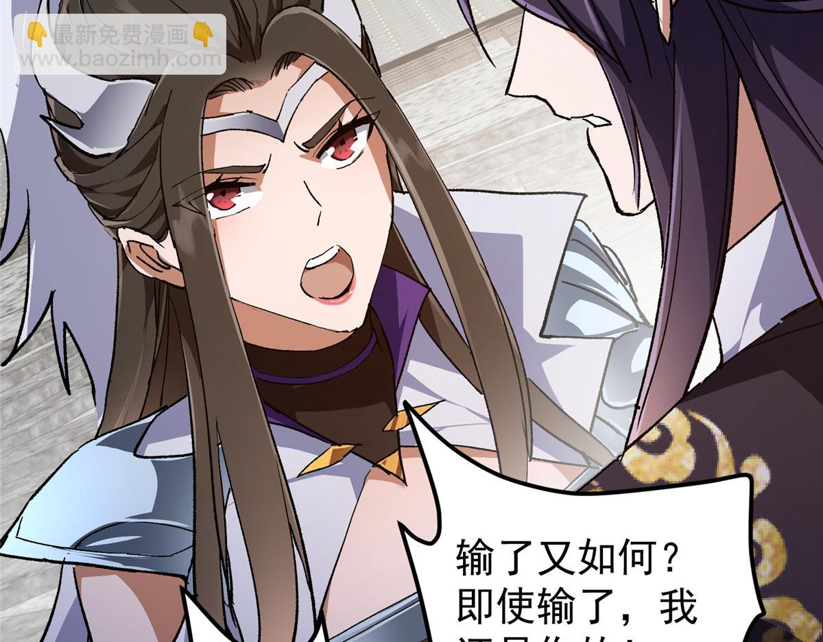 270 迟早得白蹭一波！89