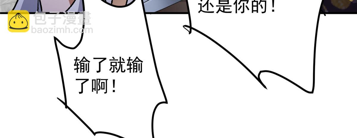 270 迟早得白蹭一波！90