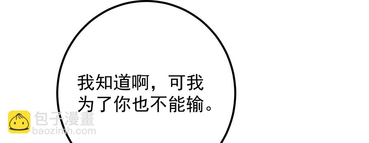 270 迟早得白蹭一波！93