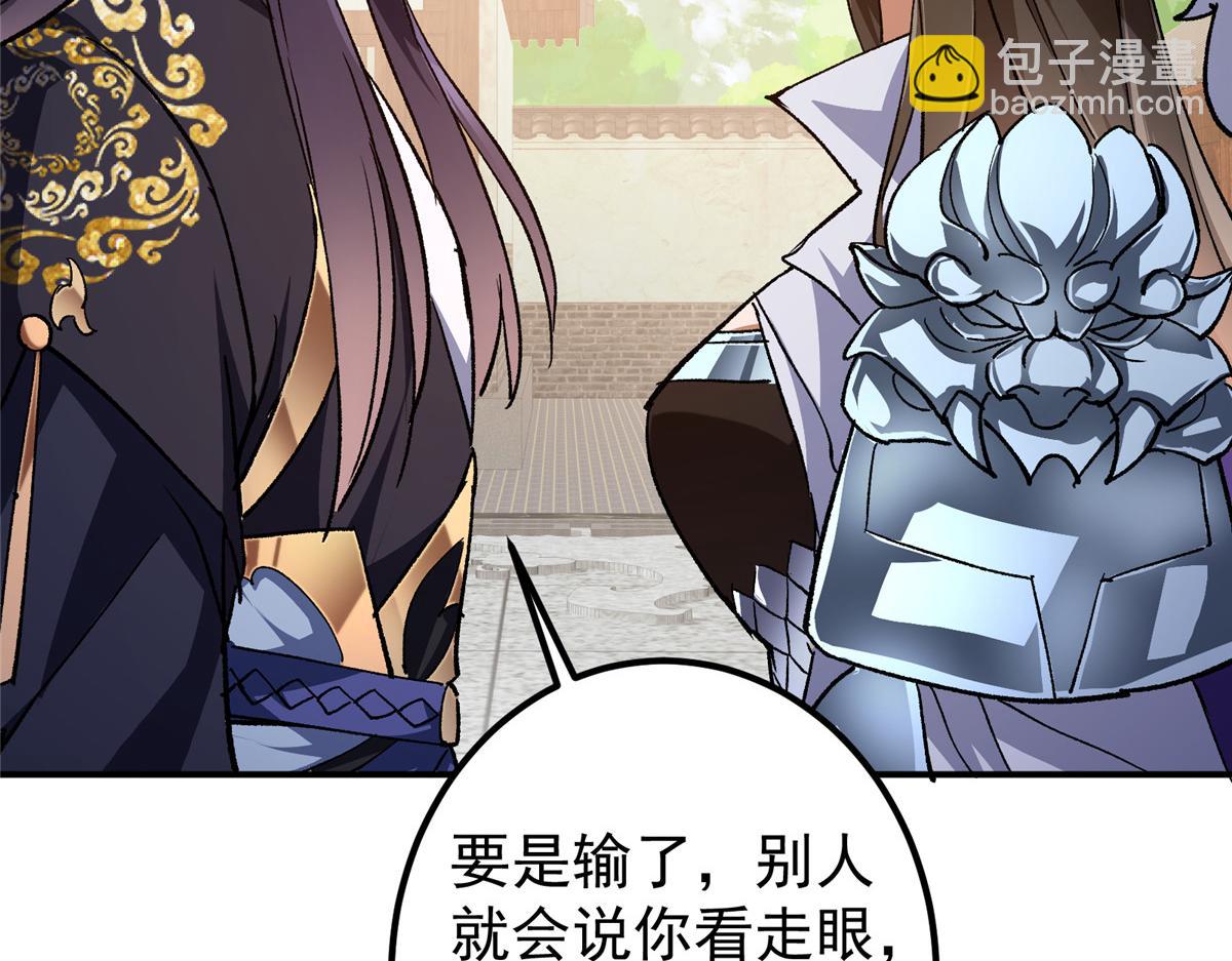 270 迟早得白蹭一波！95