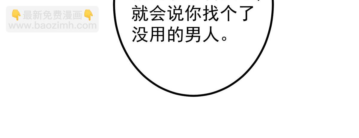 270 迟早得白蹭一波！96