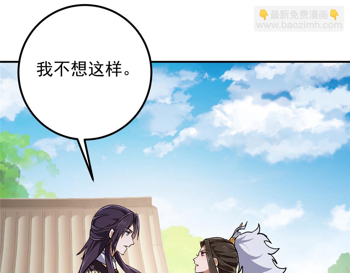 270 迟早得白蹭一波！97