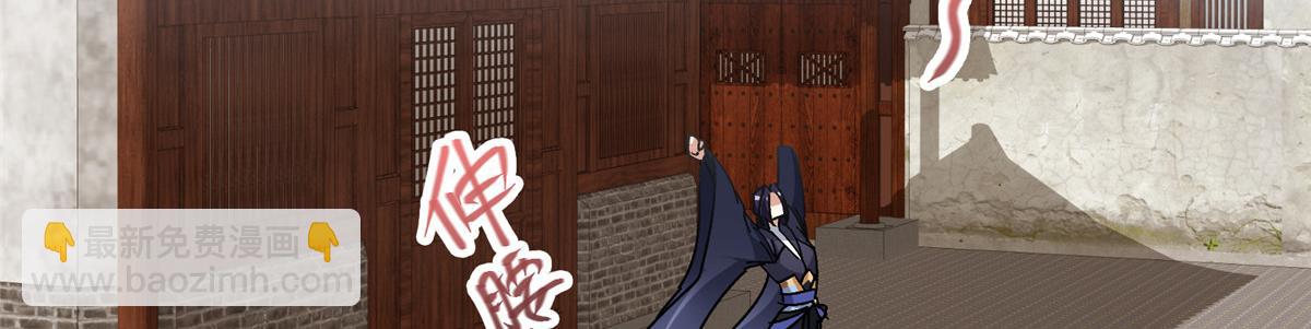273 当即就要赋诗一首96