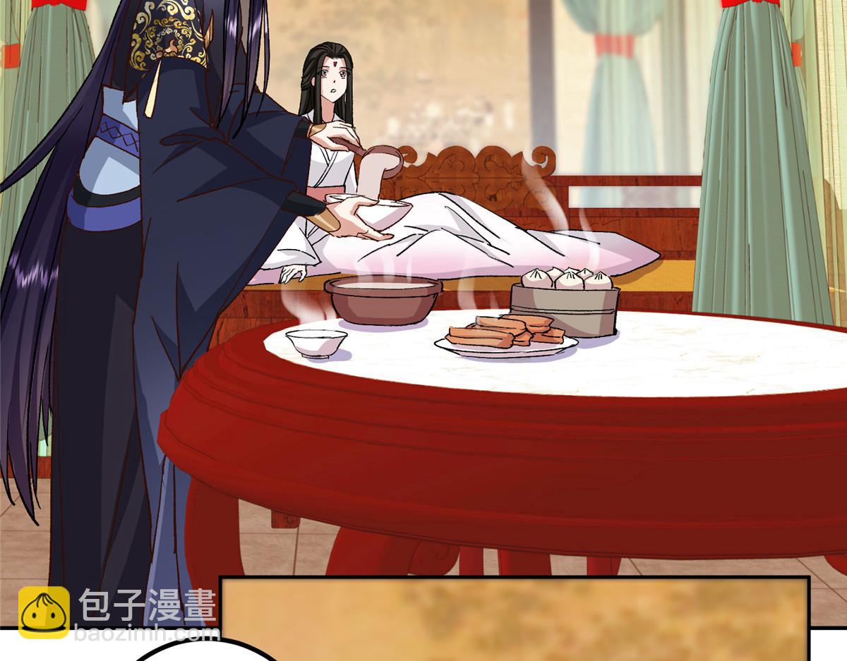 278 圣师居然承认了！105