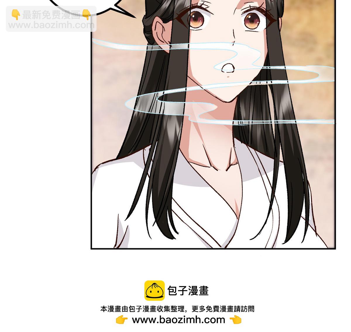 278 圣师居然承认了！107