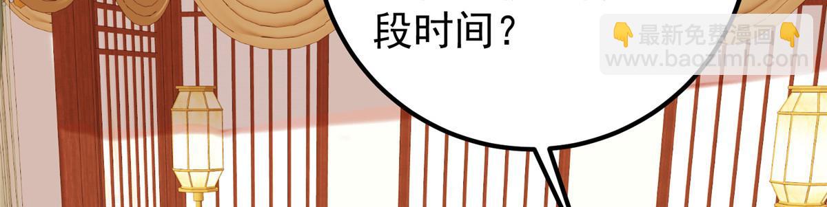 278 圣师居然承认了！109