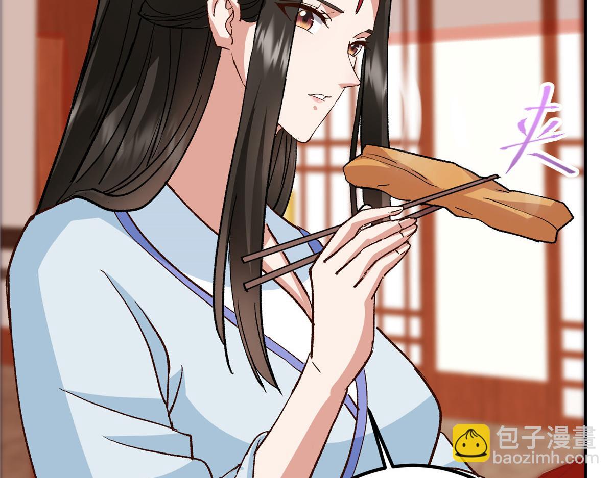 278 圣师居然承认了！113