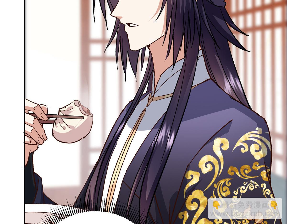 278 圣师居然承认了！116