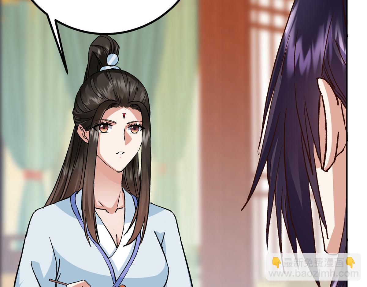 278 圣师居然承认了！119
