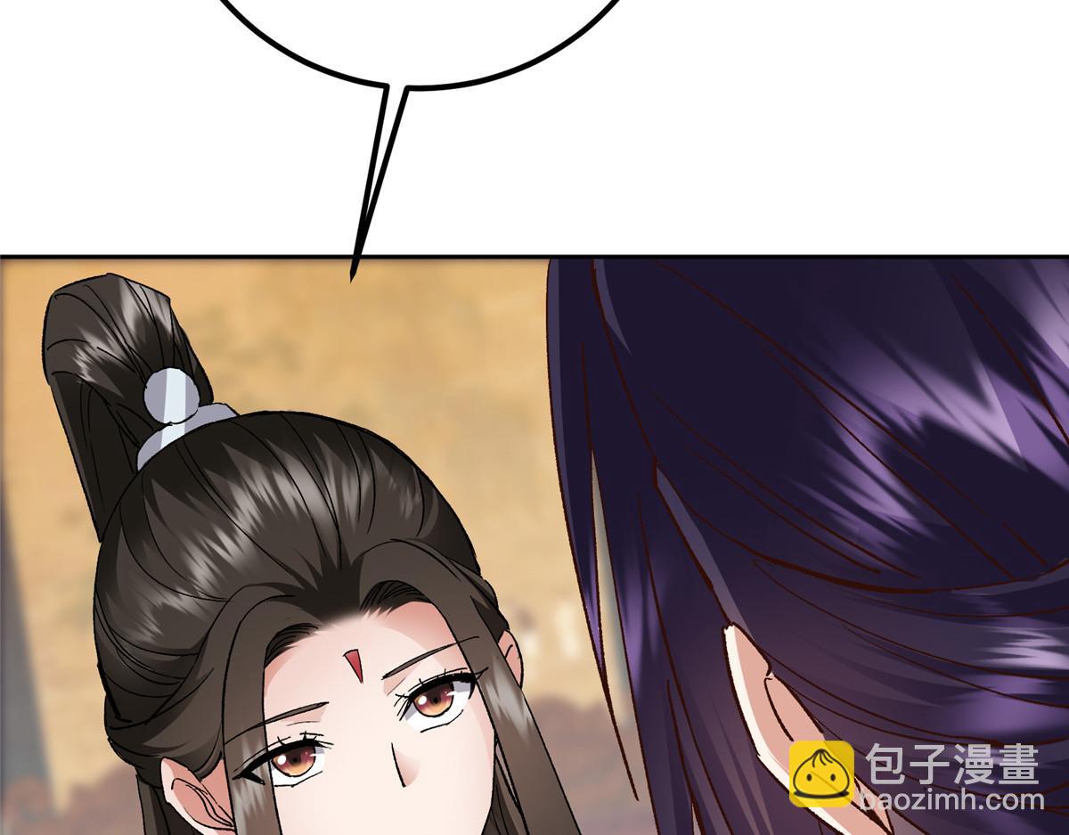 278 圣师居然承认了！125