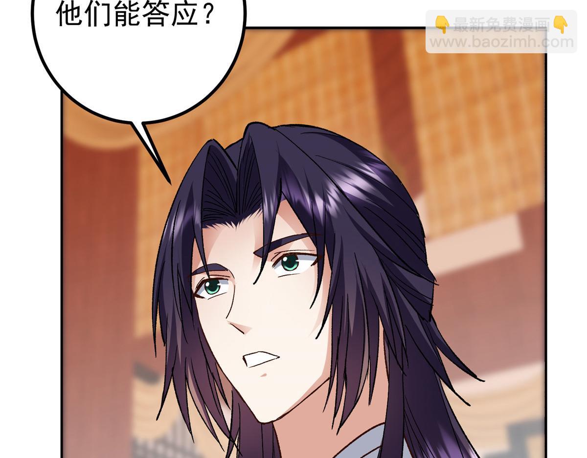 278 圣师居然承认了！128