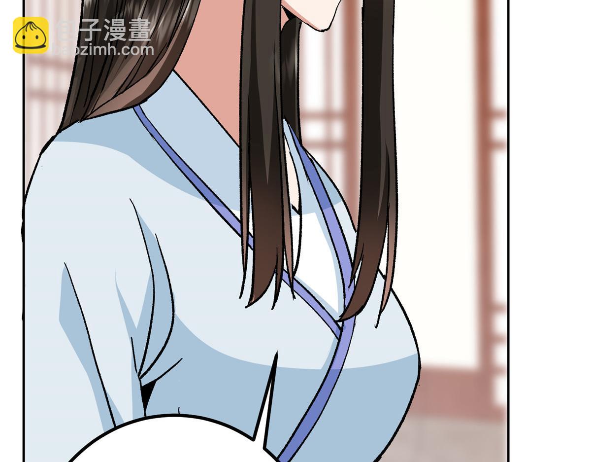 278 圣师居然承认了！132