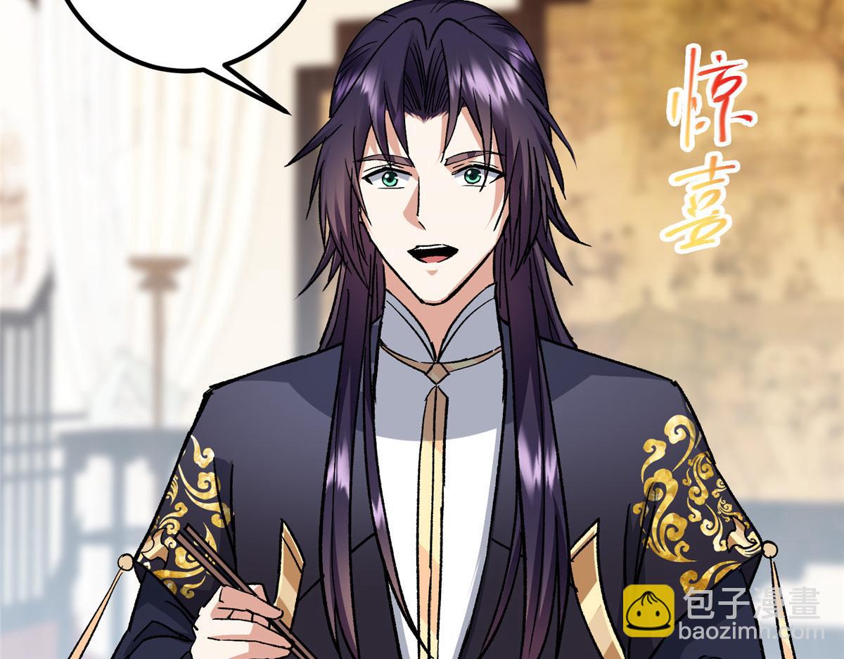 278 圣师居然承认了！135