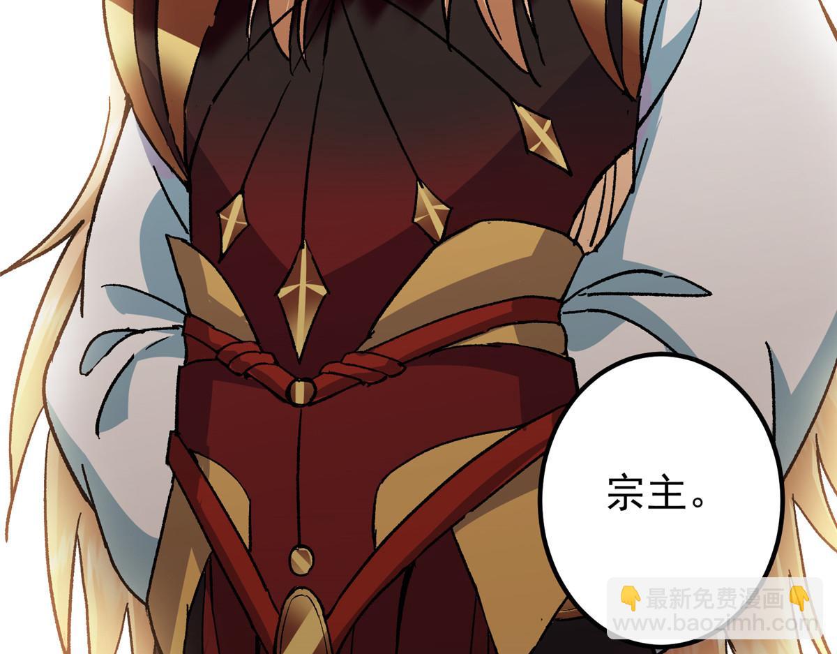 278 圣师居然承认了！140