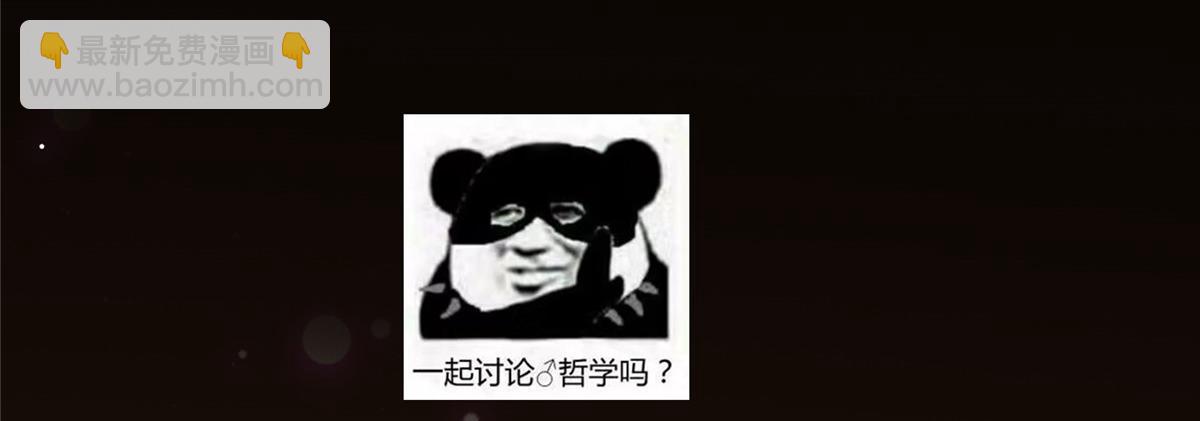278 圣师居然承认了！145