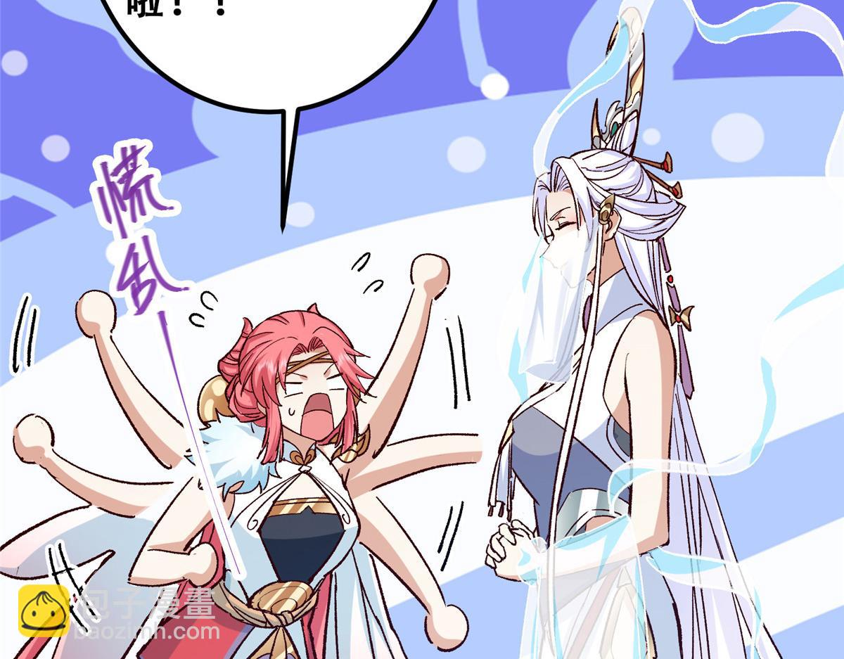 278 圣师居然承认了！149
