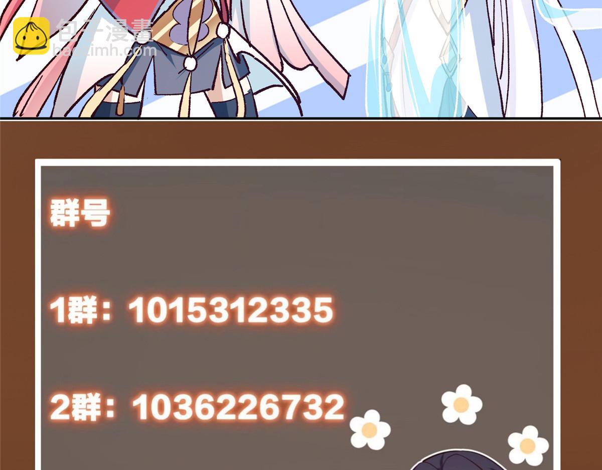 278 圣师居然承认了！150