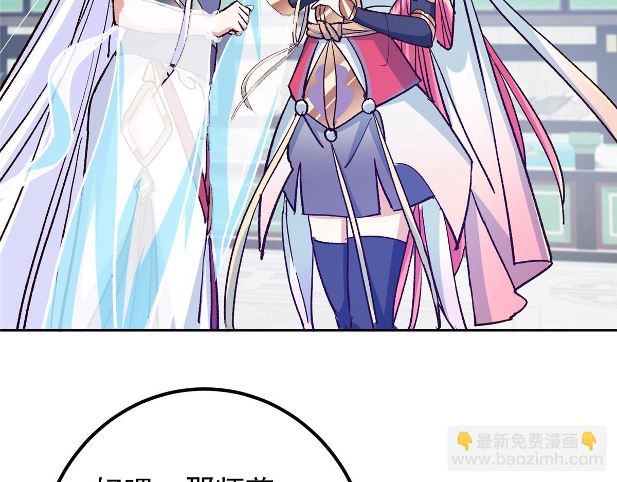 278 圣师居然承认了！21